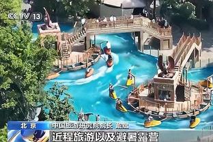 188体育直播比分截图2