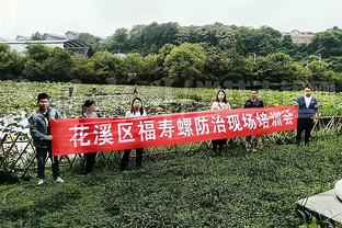 瓦茨克谈京多安被土耳其球迷嘘：绝对不妥，无法理解球迷行为