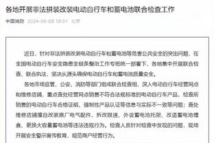 马塞洛社媒：为球队感到骄傲，感谢球迷支持我们到最后